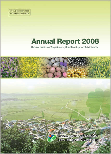 2008  Annual Report