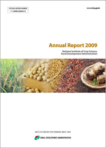 2009  Annual Report