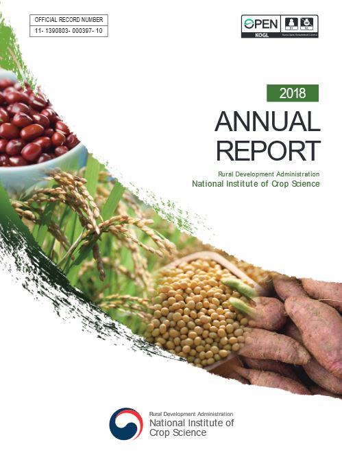 2018 Annual Report.