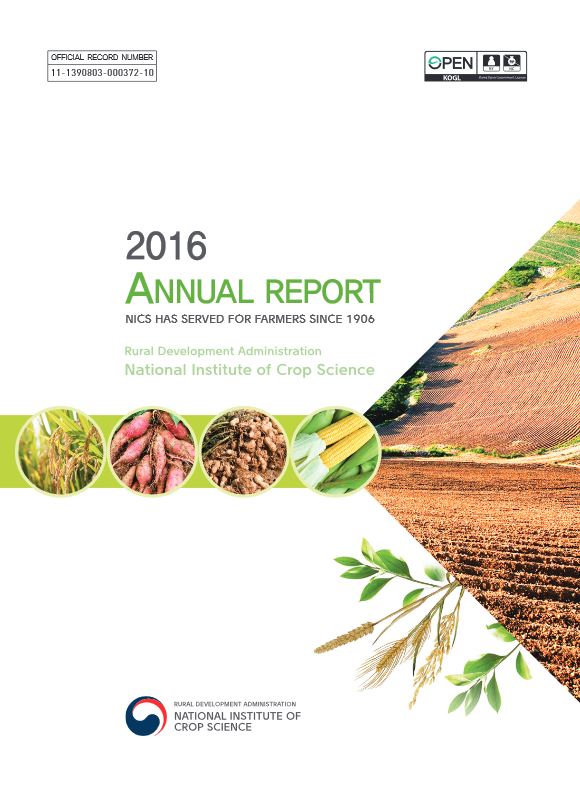 2016 Annual Report.