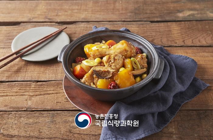 늙은 호박 영양찜닭