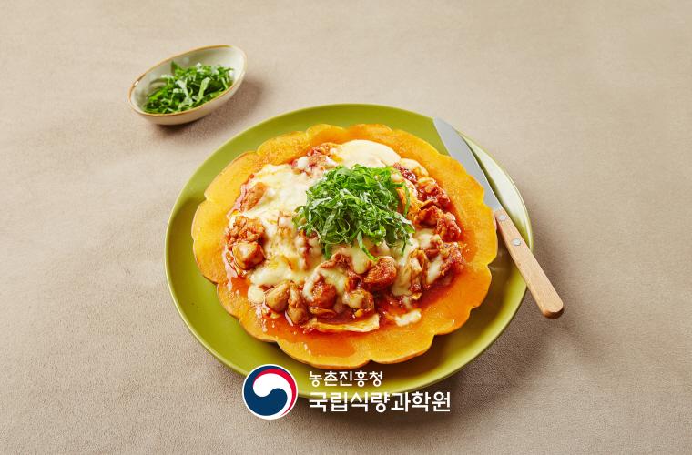 늙은 호박 닭갈비