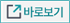 20141016_영농현장_기술지원(신안)활동결과보고(바이오).pdf 문서뷰어