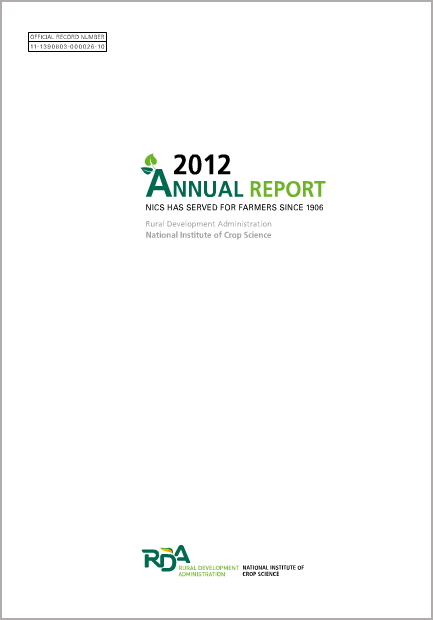 2012  Annual Report
