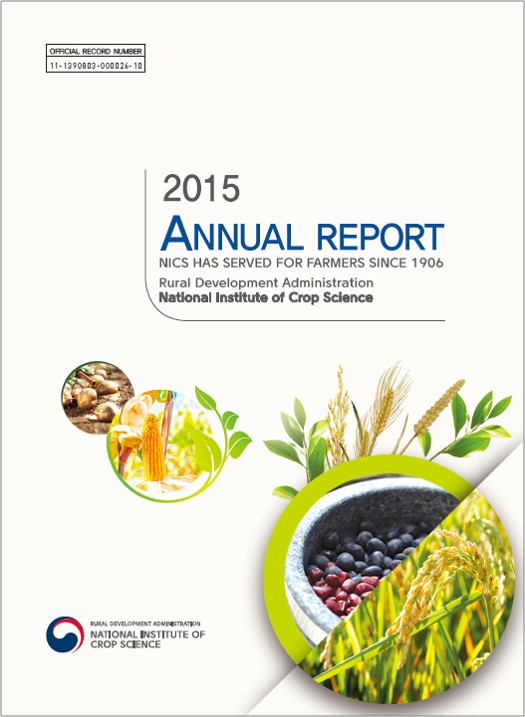 2015 Annual Report.