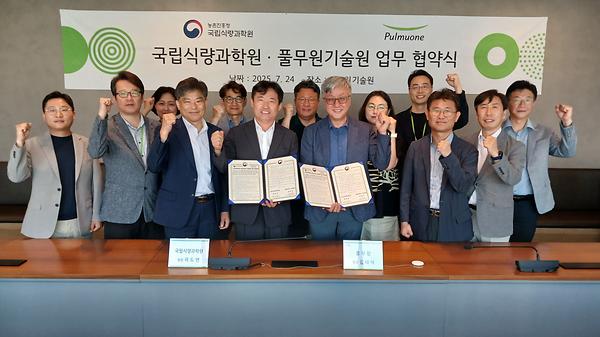 식량원&풀무원기술원 업무협약 체결  썸네일