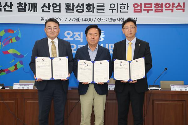 국산 참깨 산업 활성화를 위한 업무협약식 썸네일