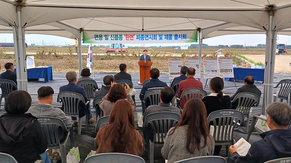 국수용 밀 '한면' 현장 연시회 썸네일